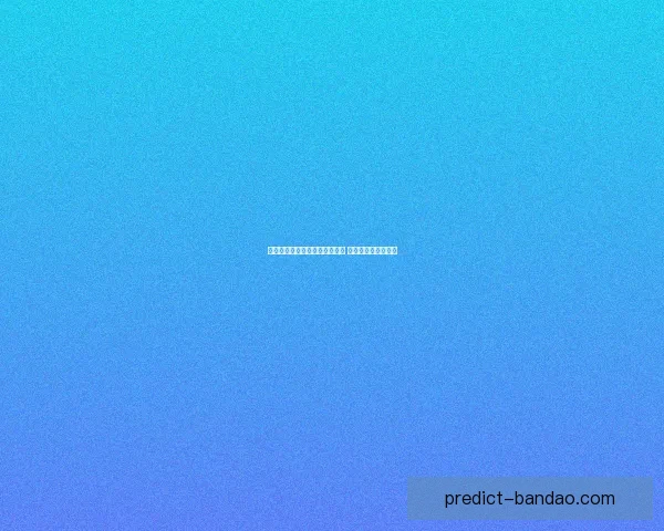 半岛体育平台全面升级创新功能 引领体育娱乐新风潮