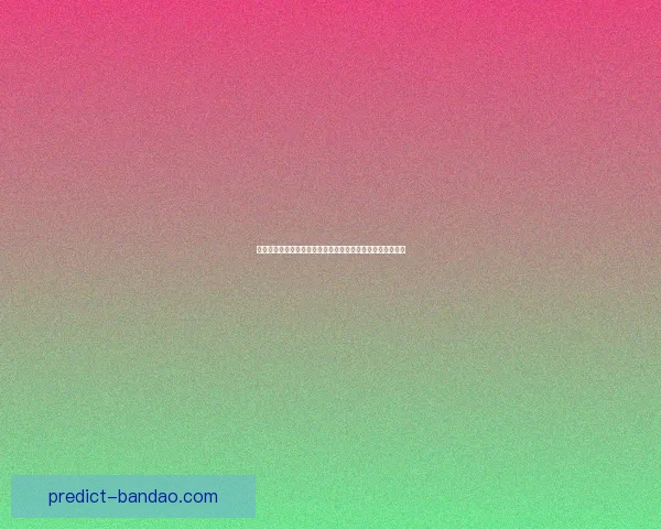 世界杯足球竞猜赔率分析及投注策略解析助力您赢得更多回报 世界杯足球竞猜赔率分析及投注策略解析助力您赢得更多回报