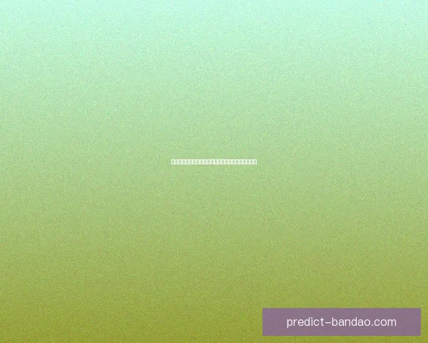 半岛体育平台全面升级创新功能 引领体育娱乐新风潮