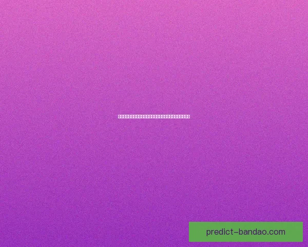 世界杯竞猜游戏推荐与玩法解析助你轻松预测赛事结果提升胜率