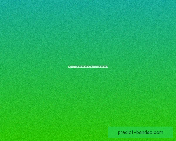 世界杯足球竞猜赔率分析及投注策略解析助力您赢得更多回报