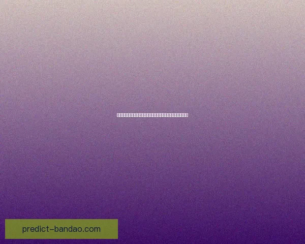 世界杯竞猜游戏推荐与玩法解析助你轻松预测赛事结果提升胜率