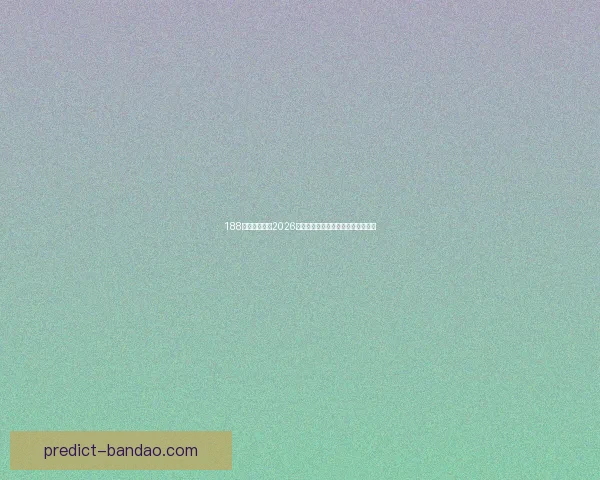 半岛体育入口全新升级打造多元赛事体验与互动娱乐新平台