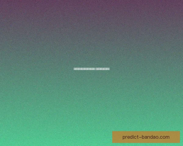 半岛体育平台全面升级创新功能 引领体育娱乐新风潮 半岛体育平台全面升级创新功能 引领体育娱乐新风潮