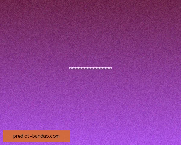 世界杯竞猜游戏平台注册入口尽享精彩赛事预测与丰厚奖励活动