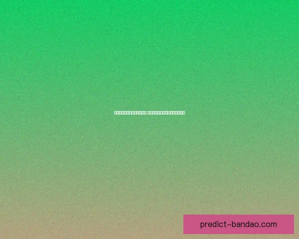 世界杯竞猜游戏平台全面上线 注册即可赢取丰厚奖励与豪华大奖