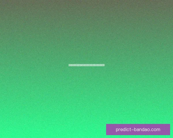 世界杯竞猜游戏平台注册全新体验开启赢取丰厚奖励攻略