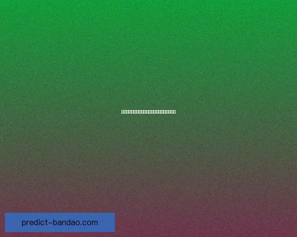 世界杯竞猜平台全新注册攻略与精彩玩法全面解析