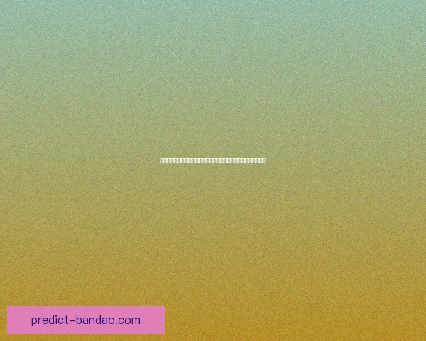 世界杯竞猜平台全新上线，与你一起预测冠军，享受丰厚奖励和乐趣