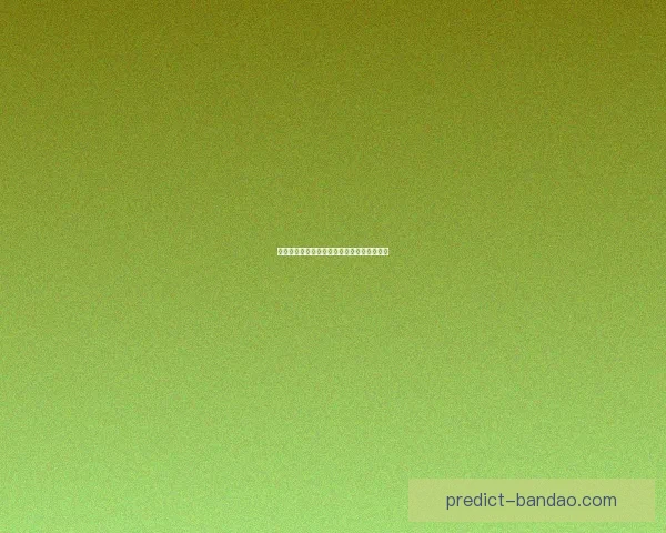 激情世界杯竞猜盛宴，赢取丰厚大奖等你挑战