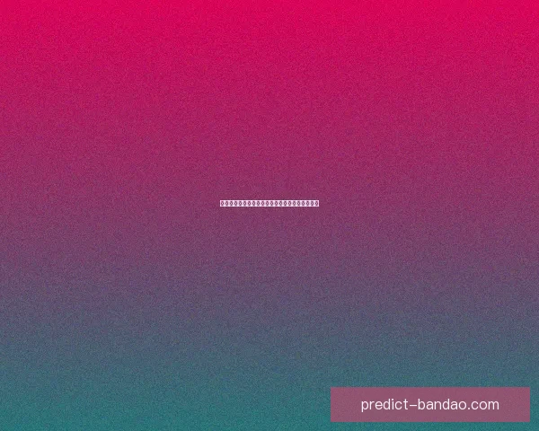 世界杯竞猜平台全新注册攻略与精彩玩法全面解析