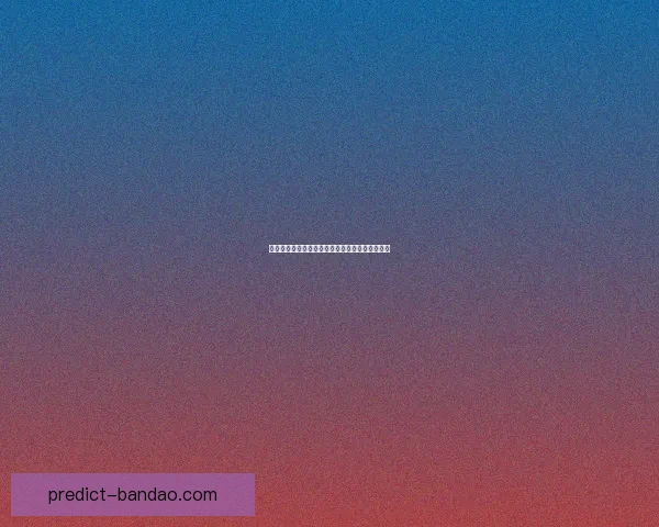 半岛体育下载全攻略手机电脑快速安装与使用指南