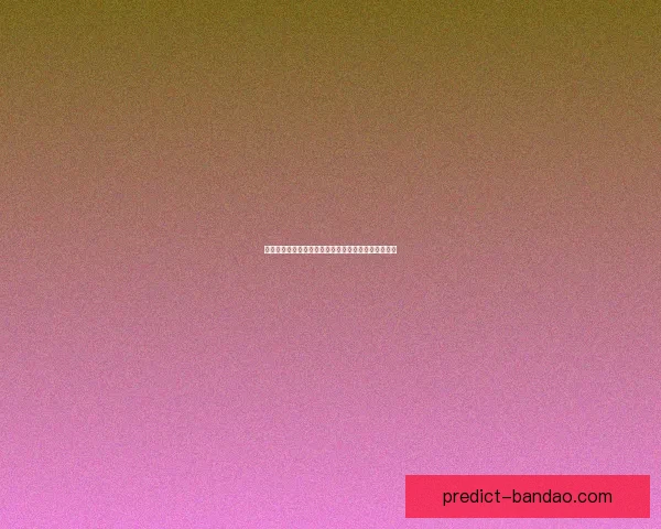 世界杯赛事全面解析与专家投注技巧指南助你赢取大奖