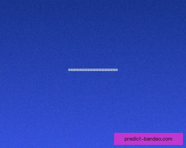 世界杯竞猜平台推荐：助你精准预测比赛结果，享受丰富奖品与赛事乐趣