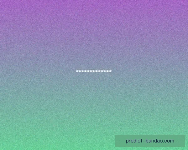 世界杯赛事全解析与实时竞猜平台助你赢取丰厚奖励