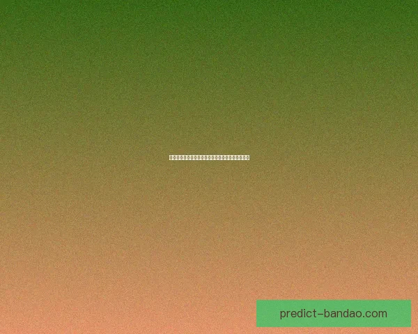 世界杯赛事全解析与实时竞猜平台助你赢取丰厚奖励