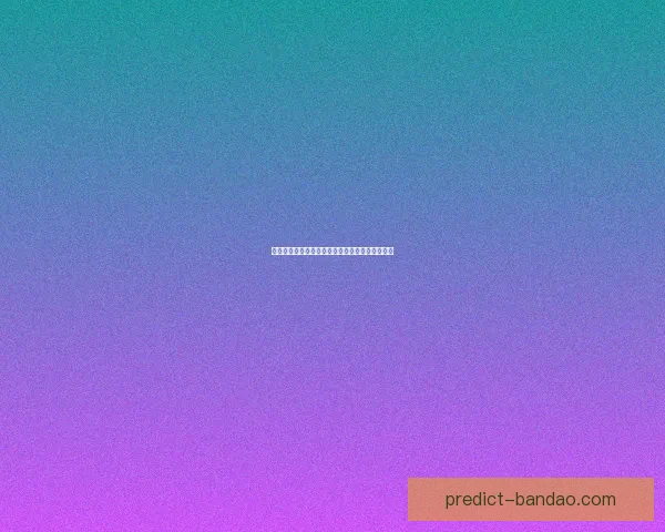 世界杯竞猜平台全新注册攻略与精彩玩法全面解析