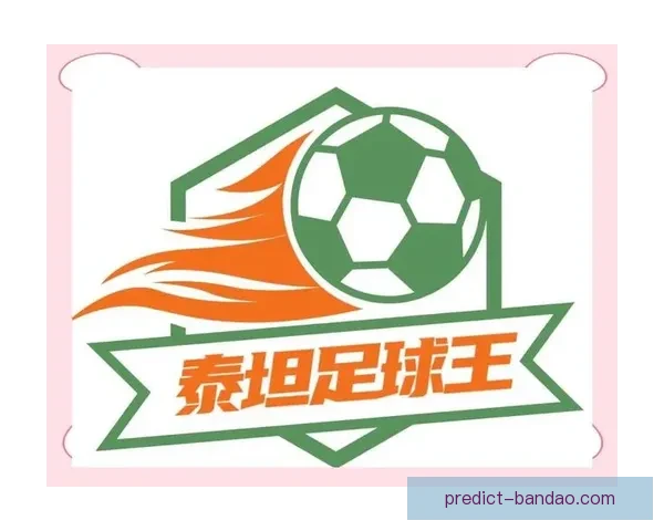 世界杯竞猜平台全新上线，畅享精彩赛事预测与丰厚奖励