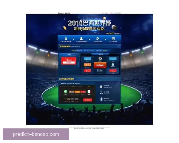 世界杯竞猜赔率网站全面解析 最新赔率走势与投注策略指南
