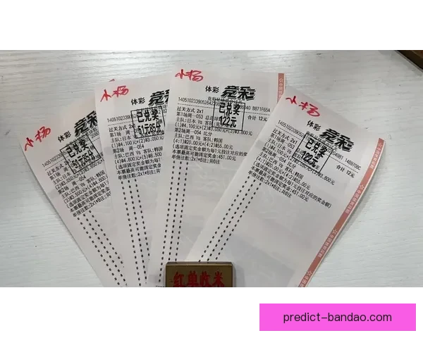 世界杯精彩竞猜攻略与精准比分投注全解析