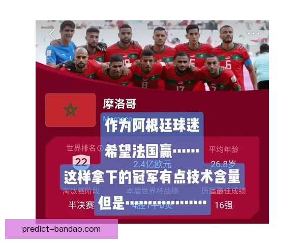 世界杯精彩竞猜投注攻略全面解析与实用技巧指南