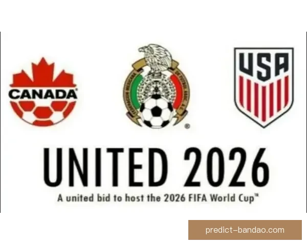 2026年世界杯足球赛盛大开启 全球32支球队争夺荣耀与历史荣耀
