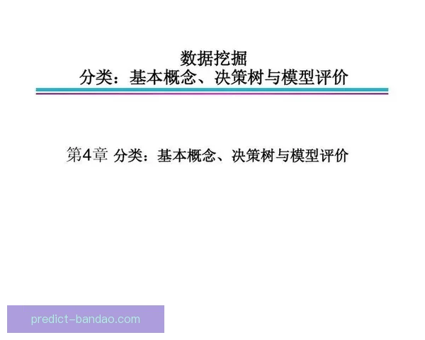 基于数据模型与球队状态评估的世界杯足球竞猜趋势深度分析指南 基于数据模型与球队状态评估的世界杯足球竞猜趋势深度分析指南