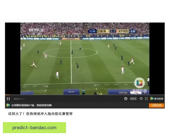 世界杯竞猜赔率波动解析 如何从赔率变化中预测比赛结果