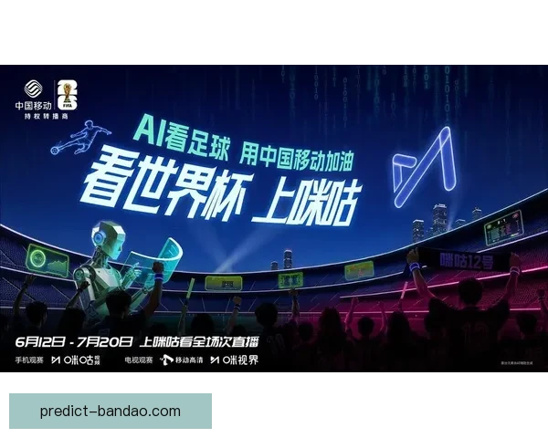世界杯竞猜福利平台全新升级开启畅享足球赛事预测赢取惊喜福利盛宴 世界杯竞猜福利平台全新升级开启畅享足球赛事预测赢取惊喜福利盛宴